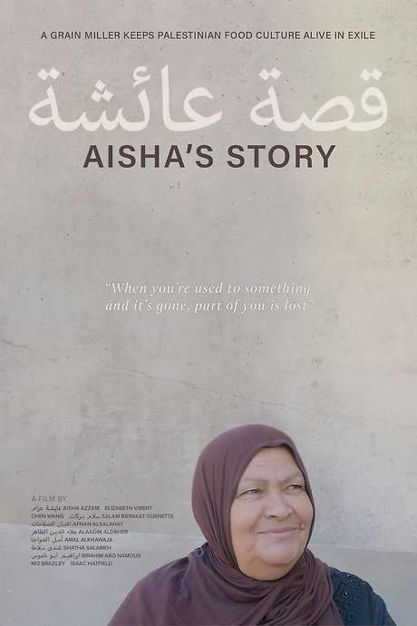 Aisha’s Story